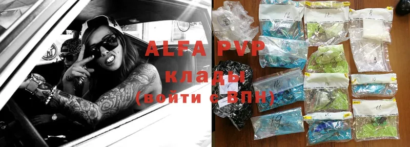 Alfa_PVP Соль  где купить   гидра сайт  Белокуриха 